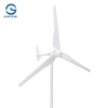 GWS-1KW水平轴风力发电机