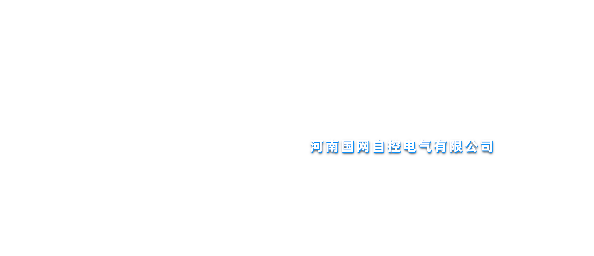 中1